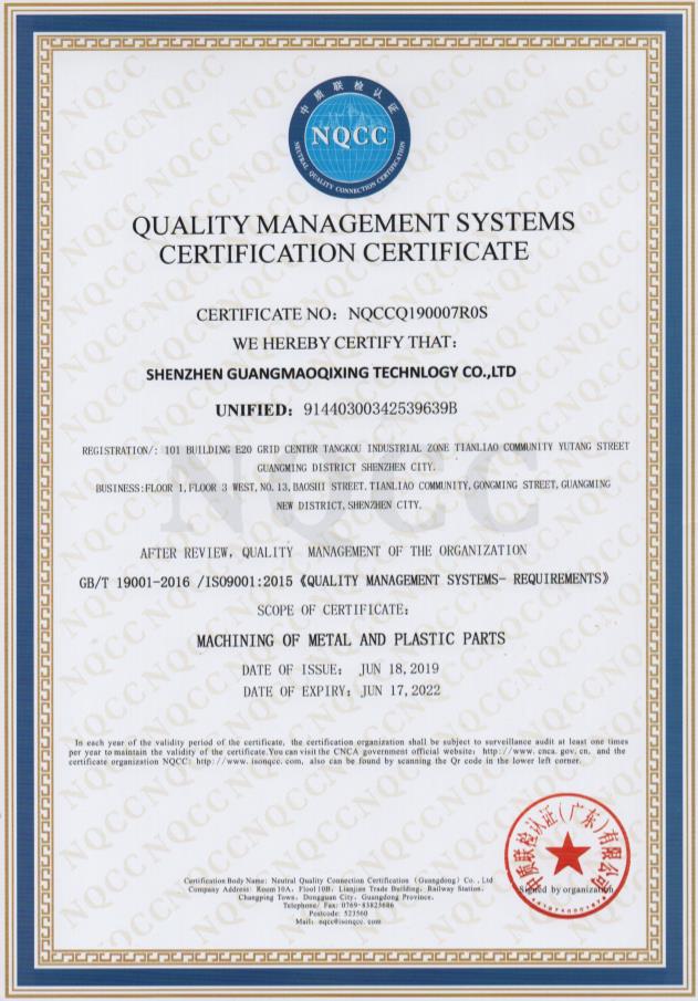 ISO9001:2015